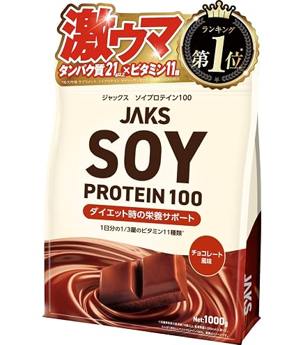 Amazon | ケンタイ ウエイトダウン SOYプロテイン ココア風味 1kg